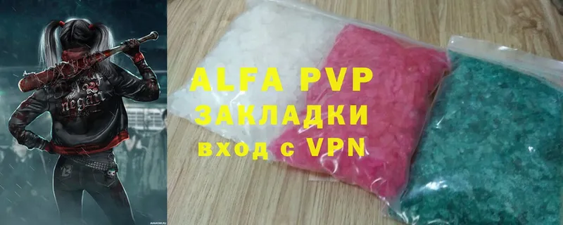 Alpha PVP мука Багратионовск